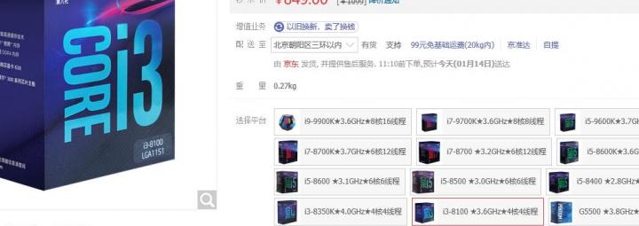 mi8是什么型号_mi8lite详细参数