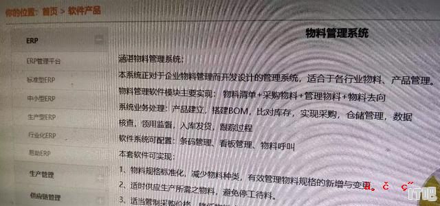 做为一名仓管员，在电脑方面应该学习哪些软件，项目经理用哪个品牌的电脑