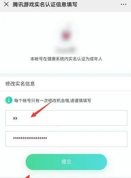 绿斗篷怎么兑换 光遇重组季的绿色金边斗篷怎么拿