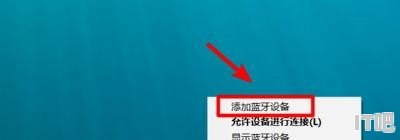 笔记本怎么和音响连接_笔记本外接音响怎么设置