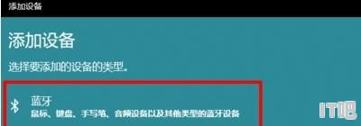 笔记本怎么和音响连接_笔记本外接音响怎么设置