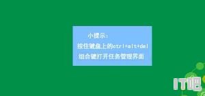 笔记本发热关机后会自动重启怎么解决 笔记本电脑关机又重启