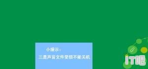 笔记本发热关机后会自动重启怎么解决，笔记本电脑关机又重启