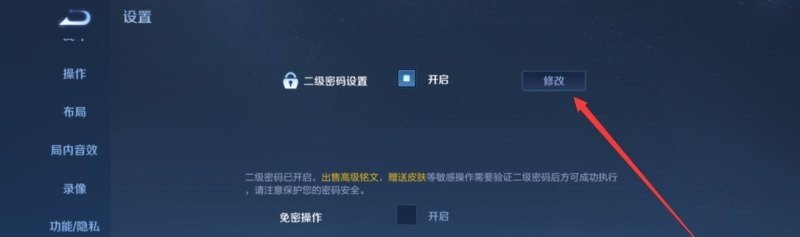 cf手游怎么反馈bug 穿越火线手游bug最新