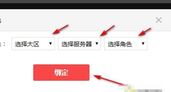 CF怎么改名字,穿越火线昵称怎么改