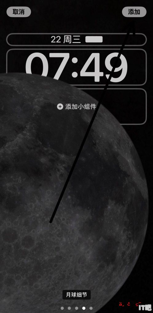 苹果13mini怎么设置壁纸_iphone 13动态壁纸怎么设置