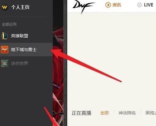 英雄无畏形容什么人 穿越火线新英雄人物