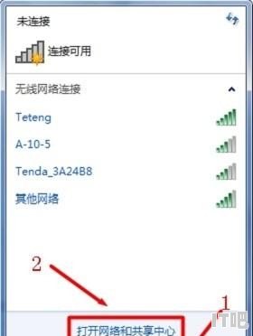 笔记本怎么输出wifi 笔记本电脑上怎么添加wifi网络