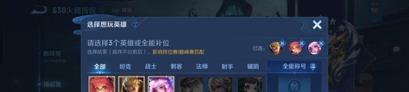 高达SeedDestiny的结局到底是什么 穿越火线之最后的战役