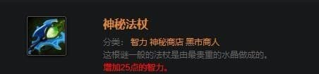 DOTA撼地神牛怎么出装 dota2 撼地神牛