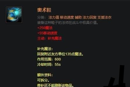 DOTA撼地神牛怎么出装,dota2 撼地神牛