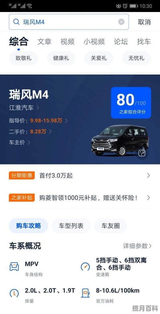 15万内的MVP7座汽车有哪些型号值得入手？最好是合资车_十五万元合资新车推荐哪款车型