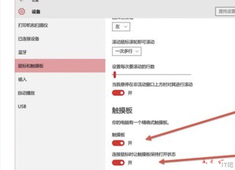 lenovo笔记本鼠标触摸板怎么开启_联想触控板能按压吗