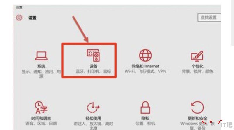 lenovo笔记本鼠标触摸板怎么开启_联想触控板能按压吗