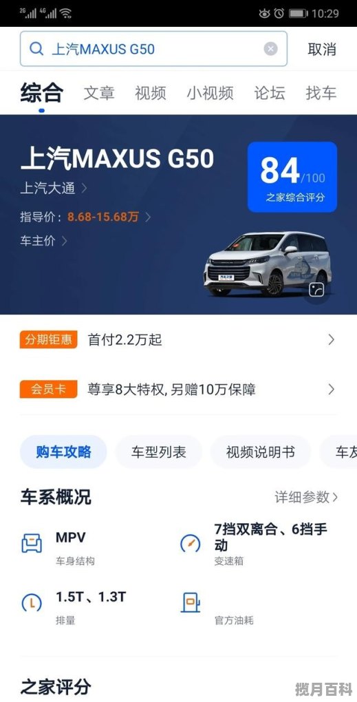 15万落地带360全景影像和主动安全配置的合资车最好是suv 十五万合资车新车推荐