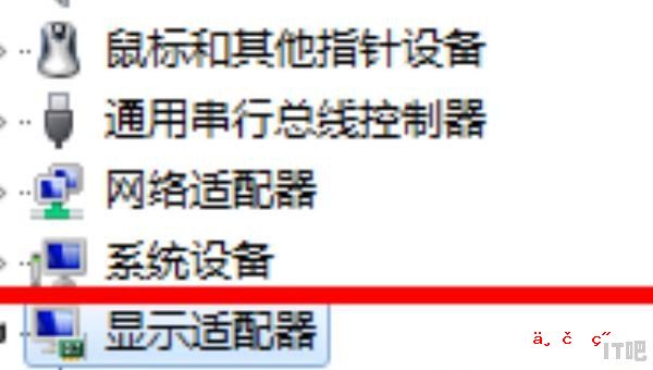 怎样进入显卡驱动控制面板_拯救者r7000怎么开启独显模式