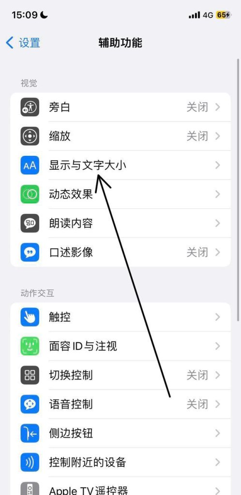 逆战樱之都背景故事 逆战樱之谷赤青双鬼bug