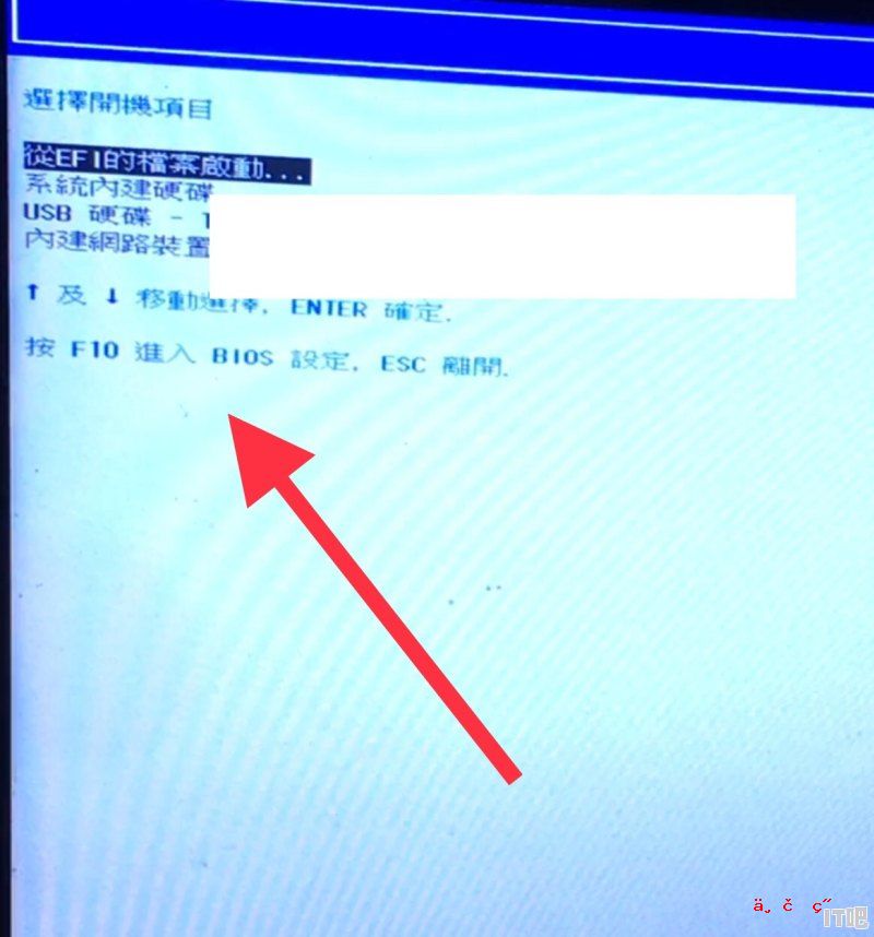 windows电脑怎么查看自己的主板型号，鲁++主板型号查询电脑