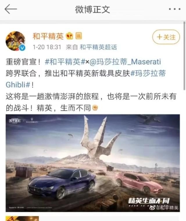 和平精英钓鱼怎么那么难，那么和平精英呢