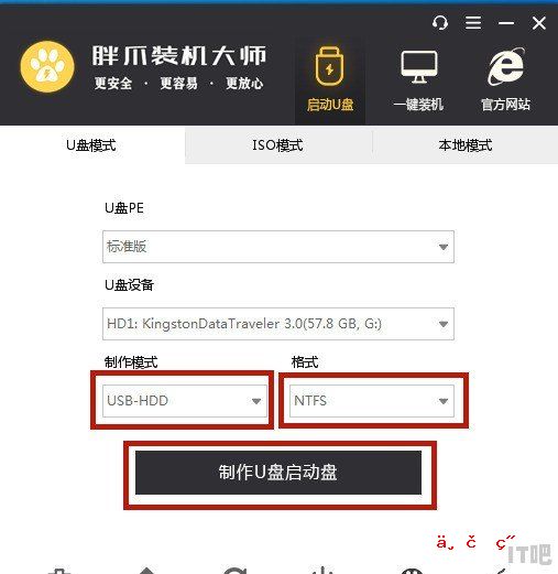 固态硬盘换机械硬盘怎么装系统_电脑固态和机械一起装怎么样