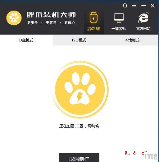 固态硬盘换机械硬盘怎么装系统_电脑固态和机械一起装怎么样