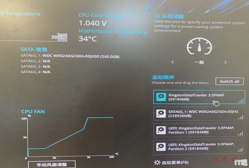 固态硬盘换机械硬盘怎么装系统_电脑固态和机械一起装怎么样