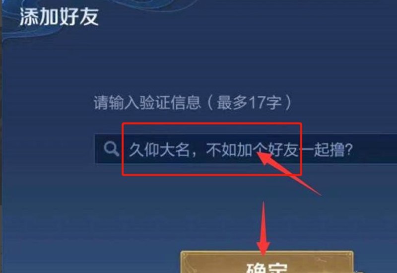 王者荣耀怎么开启声音识别验证_王者荣耀声纹验证如何设置