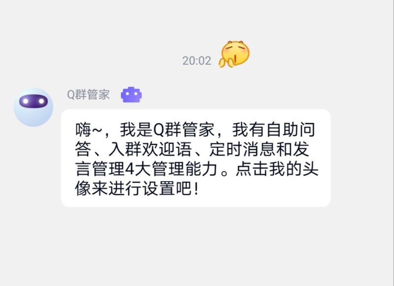 qq群怎么添加原神机器人_原神vivo账号怎么登录