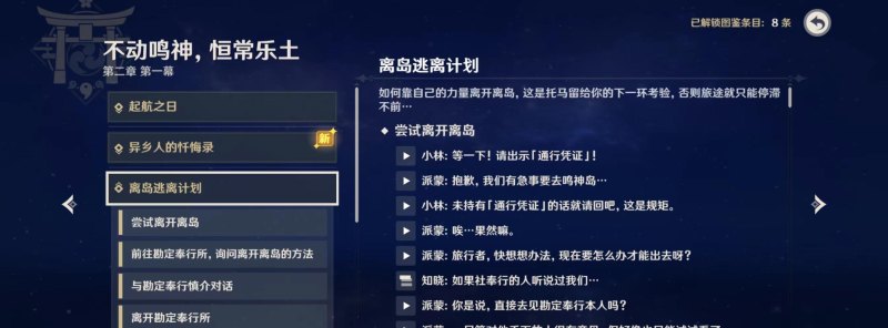 王者新赛季连败怎么办 dota2 连败