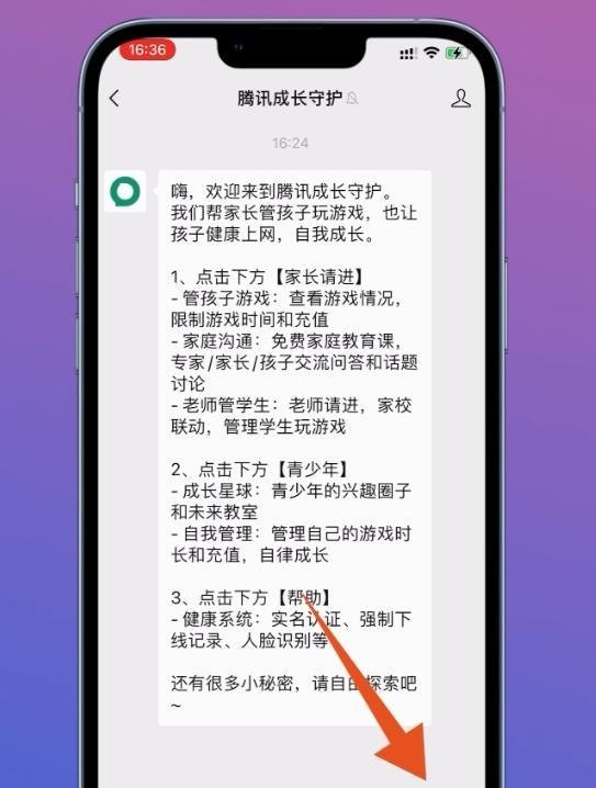 关于露娜的网名两个字 王者荣耀露娜id