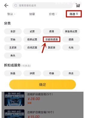 dnf适合做大号的职业2021 晶核手游狂战适合当大号吗