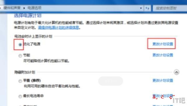 笔记本电脑u++接口不能用了，鼠标和优盘插上都没反应，怎么办，笔记本电脑u++没反应