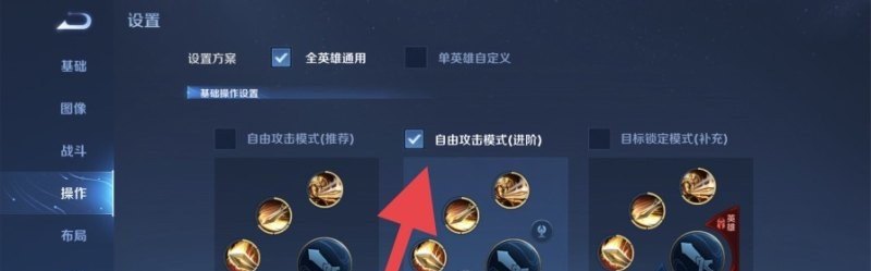 逆战天启bug 逆战天启bug