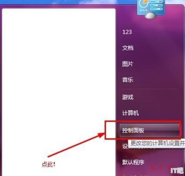 电脑显示安装程序正在检查视频性能 进不了桌面 请问怎么解决 电脑组装完要不要设置