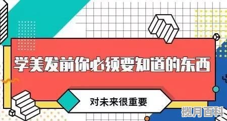 学中医有前途吗_我是一名理发师，19岁，我不想干美发了，我想转行，做什么好呢