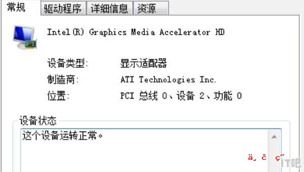 怎么在电脑里找到显卡的软件,电脑显卡在哪儿