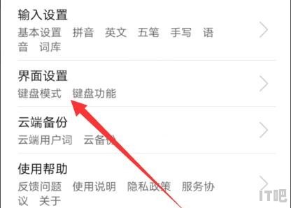 荣耀屏幕校准代码_华为荣耀30怎么改输入模式