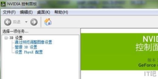 控制面板问题：您的系统中未检测到NVIDIA图形卡,n卡笔记本电脑