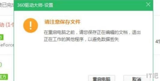 控制面板问题：您的系统中未检测到NVIDIA图形卡,n卡笔记本电脑