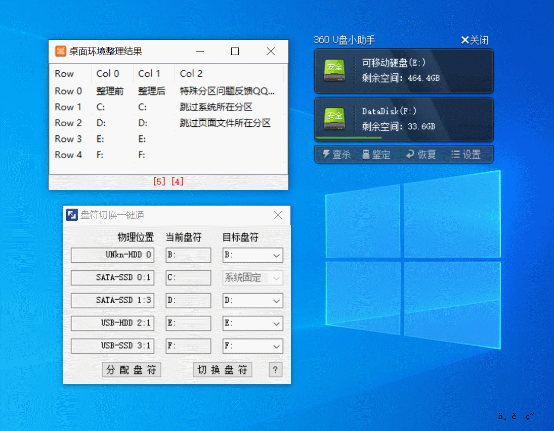 新增一个固态硬盘，那原来的硬盘分区序号会边吗,固态硬盘测新旧