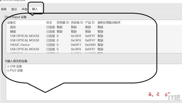 笔记本电脑如何查看电脑品牌、设备型号_mitv4是什么设备