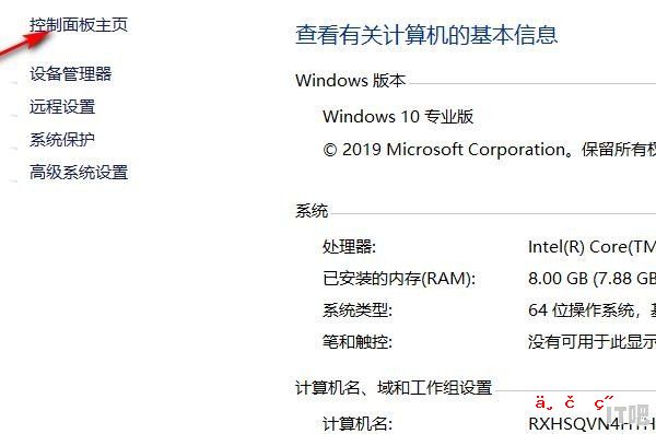 求助 已经安装驱动 但是显卡控制面板没了 AMD显卡控制面板找不到