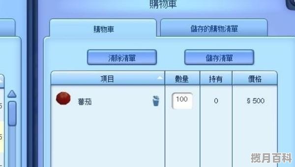 修补破房子的游戏叫什么_用sim模拟人生游戏进行3D室内装潢设计