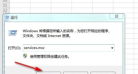 2021年Windows7旗舰版还能玩cf嘛_cf老是网络异常怎么办