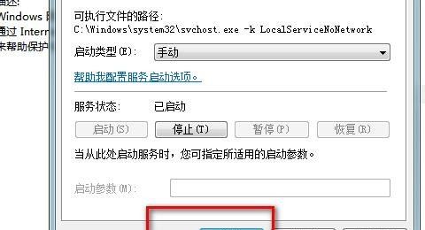 2021年Windows7旗舰版还能玩cf嘛_cf老是网络异常怎么办