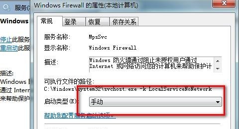 2021年Windows7旗舰版还能玩cf嘛_cf老是网络异常怎么办