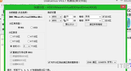 新加了一个固态硬盘怎么重装系统，固态硬盘安装gho