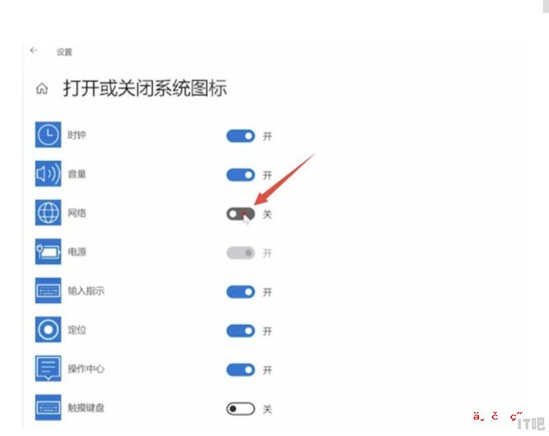 联想笔记本怎么连接wifi_联想笔记本电脑怎么设置无线网络