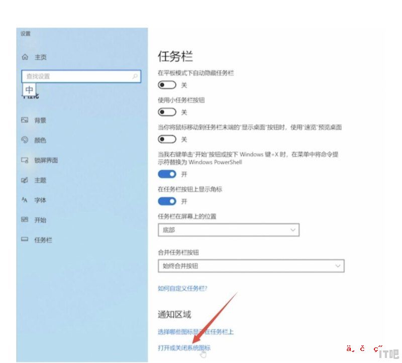 联想笔记本怎么连接wifi_联想笔记本电脑怎么设置无线网络