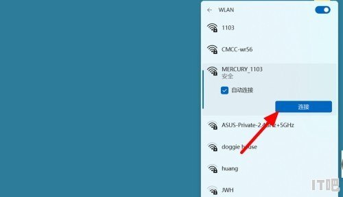 联想笔记本怎么连接wifi_联想笔记本电脑怎么设置无线网络